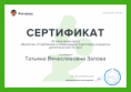 Биология. Углублённая и олимпиадная подготовка учащихся